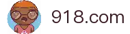 918.com·(中国区)官方网站